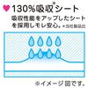 Sophie Center-in Happy Catch, for heavy flow during the day, with wings, 26cm