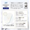 Sofy Panty Liner, 100% Organic Cotton, Soap Scent