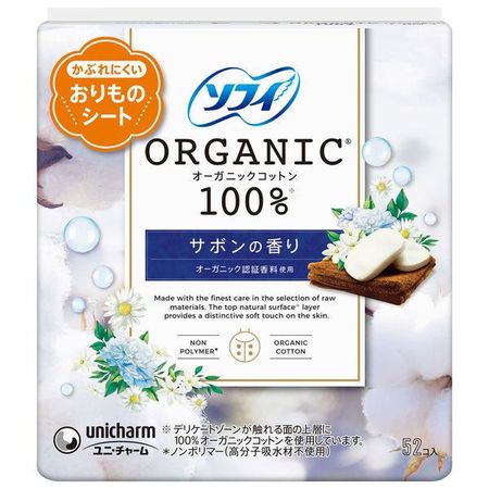 Sofy Panty Liner, 100% Organic Cotton, Soap Scent