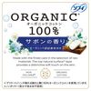 Sofy Panty Liner, 100% Organic Cotton, Soap Scent