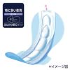 蘇菲 超熟睡防護400 特多量夜用 有護翼 40cm