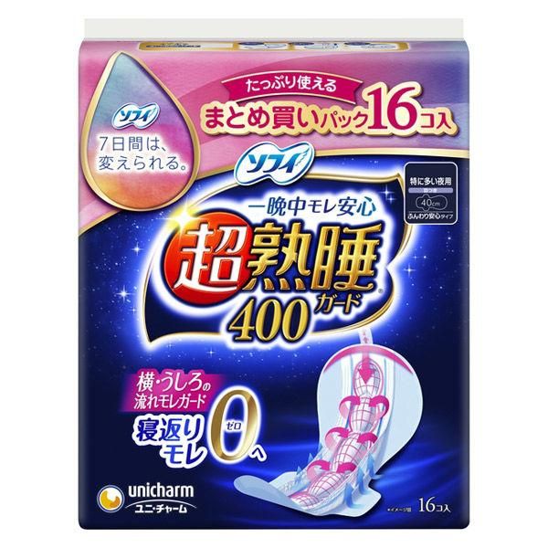 Sofy Ultra Night Guard 400, For Very Heavy Overnight Flow, With Wings, 40cm
