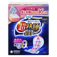 Sofy Ultra Night Guard 400, For Very Heavy Overnight Flow, With Wings, 40cm