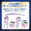 蘇菲 超熟睡防護400 特多量夜用 有護翼 40cm