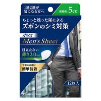 Poise 男性專用護墊 微量型 5cc