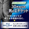 Poise 男士纸巾，少量，5cc
