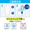 Poise 男性專用護墊 少量型 20cc
