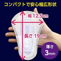 Poise Men's Sheet Light 20cc