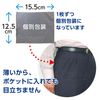 Poise 男性專用護墊 少量型 20cc