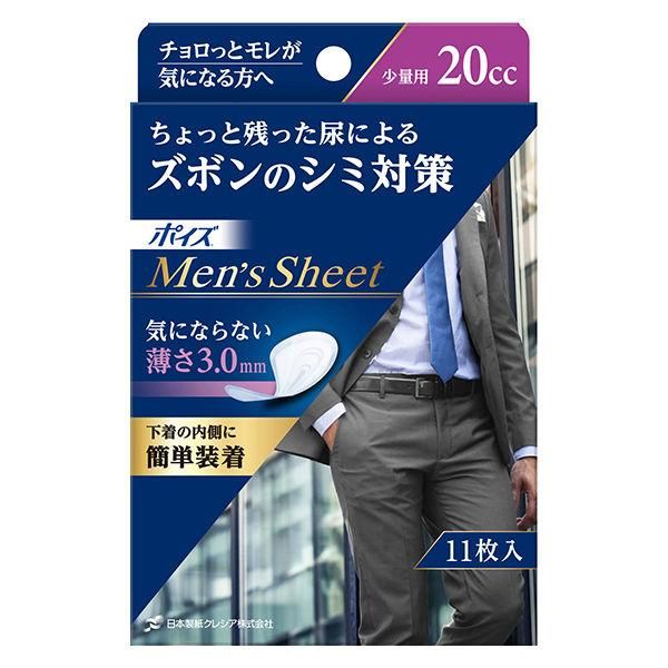 Poise Men's Sheet Light 20cc