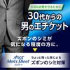Poise 男性專用護墊 少量型 20cc