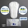Pois Men's Pad Thin Wide Medium Denchry 80cc