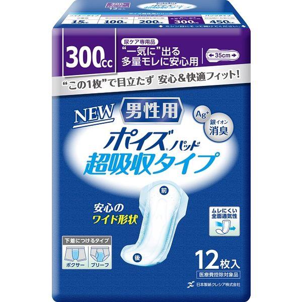 日本製紙CRECIA Poise 固定男士墊子超級吸收類型，可立即出現