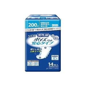 Poise Men's Pads, Safe Type, For long-term use