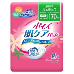 Poise Skin Care Pad 안전하고 안전을위한 매우 오랜 시간