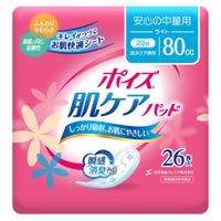 Poise 肌膚護理護墊 輕薄型 安心中量用