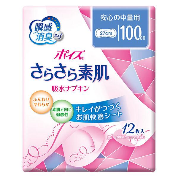 日本製紙CRECIA Poise 平衡sarasu sur“皮膚皮膚吸水餐巾100cc，用於中等怪異