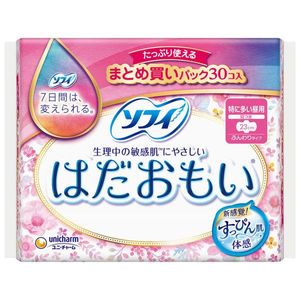 ソフィ はだおもい 特に多い昼用 羽つき 23cm