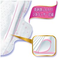 蘇菲 肌感特薄 特多量日用 有翼 23cm