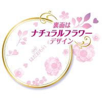 蘇菲 肌感特薄 特多量日用 有翼 23cm