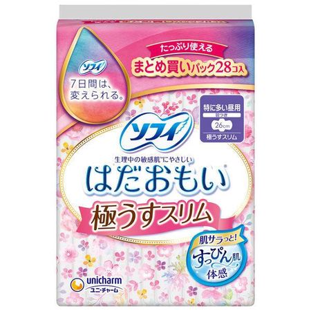 ソフィ はだおもい 極うすスリム 特に多い昼用 羽つき 26cm