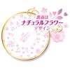 Sofy Hadaomoi Ultra Thin Slim For Heavy Flow Daytime Use with Wings 26cm