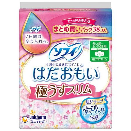 ソフィ はだおもい 極うすスリム 多い昼-ふつうの日 羽つき 21cm