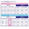Sophie Hadaomoi Ultra Thin Slim Heavy Day-Normal Day With Wings 21cm