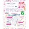 Sophie Hadaomoi Ultra Thin Slim Heavy Day-Normal Day With Wings 21cm