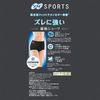 Sophie SPORTS Dynamic Shorts Period Shorts