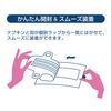 elis 新‧素肌感 多量日用-普通日用 有翼型