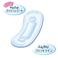 elis 新‧素肌感 多量日用/普通日用 無護翼