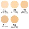 ETVOS 霧面礦物粉底液