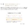 ETVOS 霧面礦物粉底液