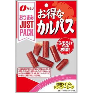 Natori JP A great Calpass 28g