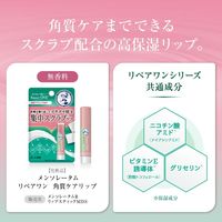 멘솔레담 립 리페어 원 각질 케어 립밤 3.6g