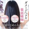 HIRITU Balance Repair Hair Treatment 350ml MagicNumber for smooth refills