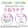 HIRITU Balance Repair Hair Treatment 350ml MagicNumber for smooth refills