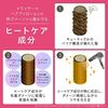 HIRITU Balance Repair Hair Treatment 350ml MagicNumber for smooth refills