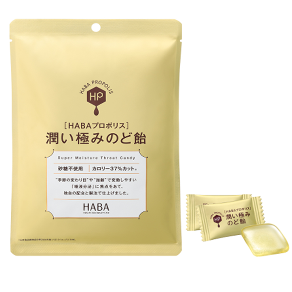 HABA Harbor Propolis moisturized throat candy