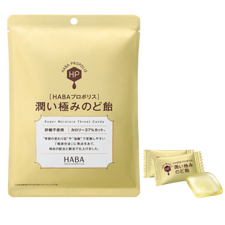 HABA蜂膠潤喉糖