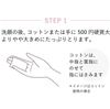 ELIXIRELIXIR BLINDING LOTION WT II化妝水170ml 保濕