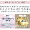 ELIXIRELIXIR BLINDING LOTION WT II化妝水170ml 保濕