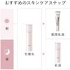 ELIXIRELIXIR BLINDING LOTION WT II化妝水170ml 保濕