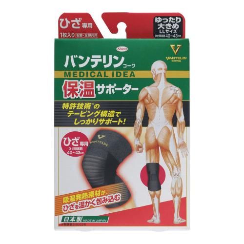 Vantelin Kowa Warming Knee Support Sleeve, 1 Piece (Relaxed Fit, LL Size/Extra Large)