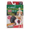 Vantelin Kowa Thermal Supporter for Knees (1 piece) (Loose fit, large LL size)