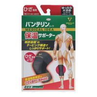 Vantelin Kowa Warming Knee Support Sleeve, 1 Piece (Relaxed Fit, LL Size/Extra Large)
