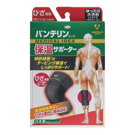 Vantelin Kowa Thermal Supporter for Knees (1 piece) (Loose fit, large LL size)