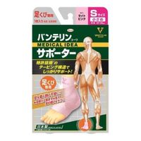반테린 코와 서포터 발목 전용 소형 S 사이즈 1매 (라이트 핑크)