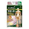萬特力護具 足踝專用 普通型 M號 1入（淺粉紅色）